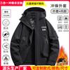 Chaquetas Exteriores Personalizadas Tres en Uno para Senderismo en Grupo, Acampada, Team Building, Engrosadas, Cortavientos, Impermeables y Cálidas, Venta al por Mayor
