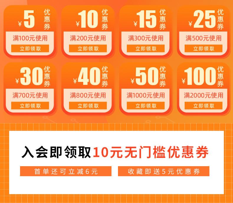 便携式折叠支架_02