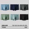Ropa Interior para Hombre al Mayoreo 7A Entrepierna Antibacteriana Algodón Puro Calzoncillos Bóxer para Niños Talla Grande Deportivos Transpirables Calzoncillos Bóxer para Hombre