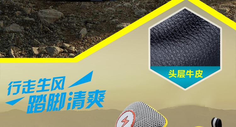1823PU底防砸绝缘_03
