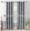 Cortinas de Tela Terminadas al por Mayor, Alto Oscurecimiento, Aislamiento Térmico, Protección Solar, Fábrica de Cortinas de Comercio Exterior Transfronterizo, Cortinas Perforadas para Sombra