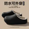 Pantuflas de Cuero y Algodón Impermeables para Mujer, Uso en Casa en Invierno, Calidez con Felpa Adicional, Pantuflas de Punta Cerrada, Se Pueden Usar Afuera, Antideslizantes, Suela Gruesa, Pantuflas de Felpa de Algodón