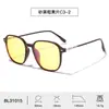 99% Bloqueo de Luz Azul Lentes Rojos para PC para Gaming Recubrimiento Antirreflejante AR Gafas Suministro Especial Transfronterizo Sensación de Alta Gama Venta al por Mayor