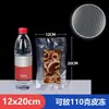 Bolsas de Vacío para Alimentos, Bolsas de Empaque Transparentes, Bolsas Selladas Engrosadas para Conservar la Frescura, Bolsas Lisas con Textura Comercial para Sellar en Casa al por Mayor