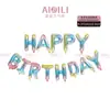Aipili Globos de Decoración de Cumpleaños de Papel de Aluminio de 16 pulgadas con Forma de Animales de Dibujos Animados Happybirthday