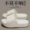 Pantuflas de una pieza para mujer de Eva para exteriores e interiores de verano, sin olor, silenciosas, antideslizantes, pantuflas para el hogar para hombre