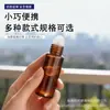 Atacado em estoque frasco de vidro marrom 30ml, frasco com roller ball transparente, frasco vazio de vidro fosco para óleos essenciais, frasco de dosagem para amostras de perfume