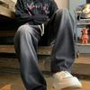 Pantalones Vaqueros de Estilo Japonés con Cordón Elástico en la Cintura para Hombre, Pierna Recta Holgada, Modernos de Pierna Ancha, Casuales, de Largo Hasta el Suelo para Hombre
