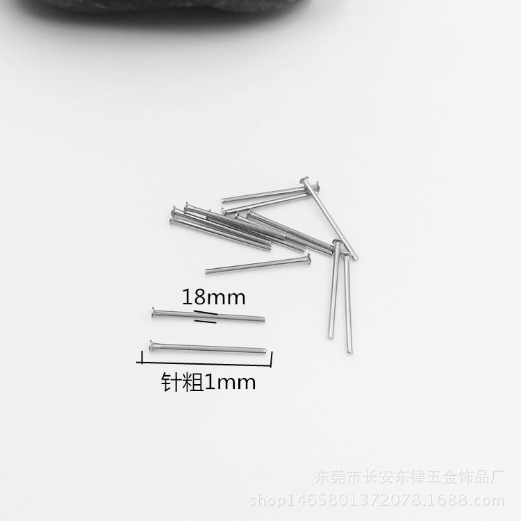 不锈钢T针