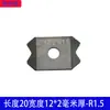 Cuchilla Raspadora para Máquina Cantoneadora de Borde de Diamante, Máquina Cantoneadora Automática, Cuchillo Recortador de Cantos Abspvc, Raspador de Tablero de Alto Brillo de Aleación