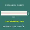 Pegatina de pizarra magnética blanca inglesa de cuatro líneas con cuadrícula de pinyin, pegatina magnética suave de enseñanza de cuatro líneas y tres cuadrículas con bolígrafo para pizarra blanca