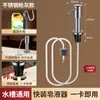 Dispensador de detergente para fregadero de cocina, dispensador presurizado de acero inoxidable para lavar platos, dispensador de jabón de aluminio espacial con tubo de extensión y cabezal de bomba