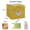 Caja para Instrumentos Punzocortantes de Desechos Médicos de Papel Engrosado Caja para Instrumentos Punzocortantes Médicos Contenedor Desechable para Desechos Médicos Almacenamiento de Instrumentos Punzocortantes