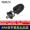 Equipado com Broca Elétrica Manual Dongcheng 6A6 Dente 10mm Mandril de Ferro Eixo de Saída com Engrenagem Montagem Acessórios de 47 Dentes 03093
