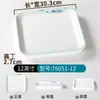 Pratos de Melamina Xiangyuan para Uso Comercial em Hotéis e Restaurantes, Pratos Quadrados Criativos, Pratos de Jantar de Imitação de Porcelana, Pratos de Servir, Pratos Quadrados para Apresentação