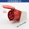 Conector Plugue e Soquete Industrial à Prova d'Água Elétrico Trifásico 3 Fios 4 Fios 5 Fios Buraco 16A 32A Acoplamento Plugue de Aviação