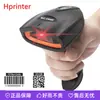 Fabricante de Scanner com Fio Unidimensional e Bidimensional Scanner de Código de Barras Sem Fio Tipo Pistola para Supermercado Logística Expressa Armazém de Entrada e Saída Fabricante de Pistola de Escaneamento