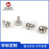 Tornillos de Corona de Acero Inoxidable 304 M5-M6 (con Almohadilla de PVC) Tornillos para gabinetes blancos Tornillos de combinación de tres piezas