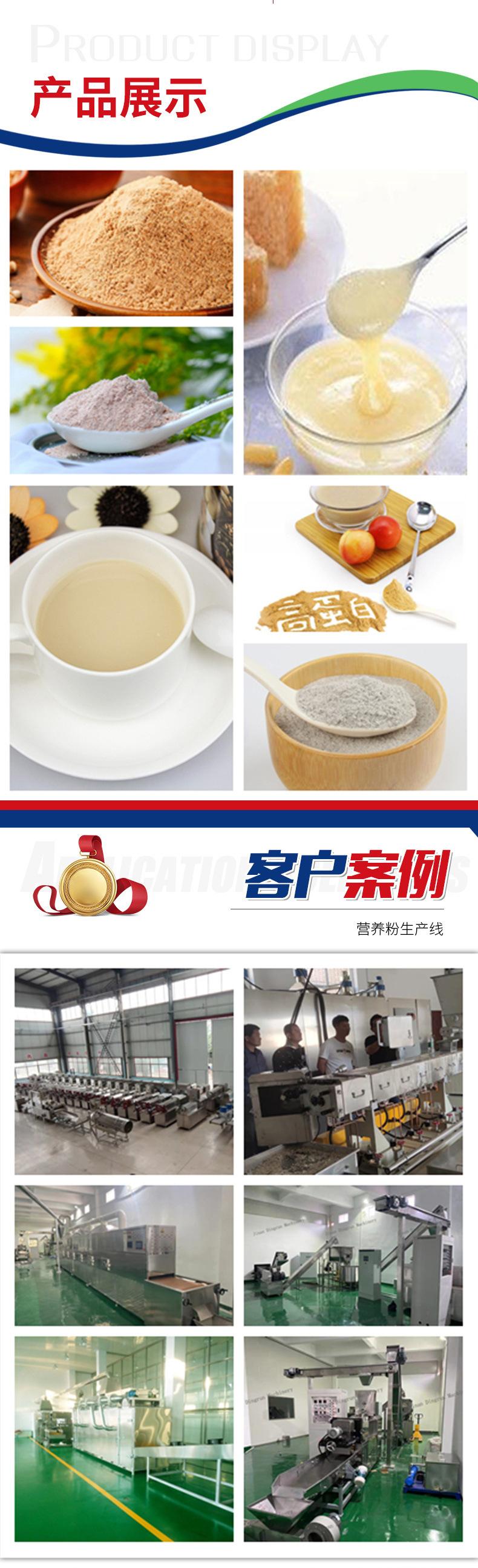 5-粉剂.jpg