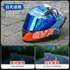 Adecuado para Casco de Motocicleta Ava Dynasty G318 Flecha Roja Rayo Lente Accesorios Transfronterizos Máscara Anti-Ultravioleta