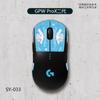 Aplicável a Logitech gpw adesivos antiderrapantes de segunda geração Logitech GPWPROX bullshit King adesivos de segunda geração mouse anti-suor meio pacote adesivos