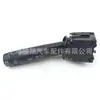 Un interruptor de brazo de intermitente de 12 pines para una generación para 13303268 20941129 LHD