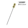 Brochetas de Cóctel de Acero Inoxidable 304 para Bebidas de Frutas, Brochetas de Vino, Brochetas de Aceitunas, Agujas de Cóctel de Barra, Metal Decorativo