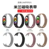 Adecuado para Correa de Pulsera Xiaomi 9, Correa Metálica Asimétrica, Correa de Cintura Delgada de Alta Gama para Mujer Xiaomi 8/9/10