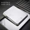 Juego de herramientas para salchicha al vapor de Guangdong, placa de acero inoxidable 304, bandeja rectangular para el hogar, plato para polvo, plato para vapor, plato poco profundo