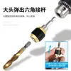 Vástago Hexagonal Cabeza Grande Desplegable Liberación Rápida Autoblocante Conector Adaptador de Cambio Rápido Cabeza Adaptador Portabrocas para Taladro Manual