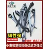Cosechadora Nylon Diente Flexible Trigo Arroz Anti-acame Diente Flexible Cosecha Trigo Acamado Dispositivo de Acame Tipo Universal Otro