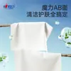 Toalha de Limpeza Facial Xinxiangyin, Toalha Macia de Algodão, 80 Borrifadas, Toalha de Limpeza Facial Descartável, Toalha Facial Removível Úmida e Seca