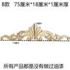 Venta al por mayor de tallas de madera Dongyang talladas en madera maciza europea, calcomanías para muebles, decoración de puertas de gabinetes, flores, fondo, pared, techo, esquina, flores