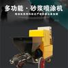 Chengde Máquina de Grouting para Proyección de Concreto Shotcrete para Paredes Interiores y Exteriores de Obra de Alta Potencia