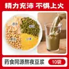 Materias primas de jugo de maíz recién exprimido, maíz para hacer leche de soya, paquete de ingredientes para licuadora, paquete de leche de soya lechosa, granos enteros