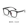 Gafas Danyang remache montura grande ultraligera TR90 unisex montura para gafas para miopía reparación de rostro accesorios de diamantes al por mayor RY008