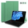 Nuevo vivo pad 2022 Funda Protectora Funda Protectora con Teclado Bluetooth vivo pad Funda Plana de Cuero Succión Magnética