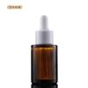 Venta al por mayor, botella cuentagotas con cabezal de goma marrón, materia prima, emulsión embotellada, botella de aceite esencial de vidrio cosmético de 30 ml, muestra, botella vacía