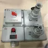 Caixa de Controle de Bomba de Água Ventilador de Caixa Caixa de Controle à Prova de Explosão Controle Inteligente à Prova de Explosão Ventilador de Tratamento de Esgoto com Gabinete Iluminação à Prova de Explosão