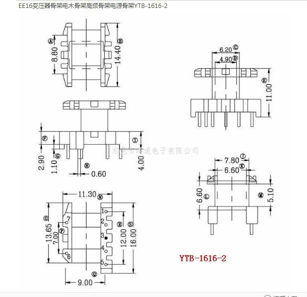 YTB-1616-2  0.12