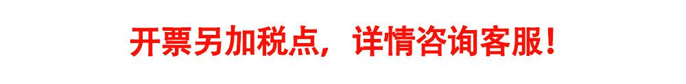 税点