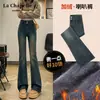 Pantalones de Mujer de Tiro Alto Micro La Jeans Otoño 2024 Explosiones Pequeñas Moda Otoño e Invierno Nuevos Ajustados Acampanados con Forro de Felpa