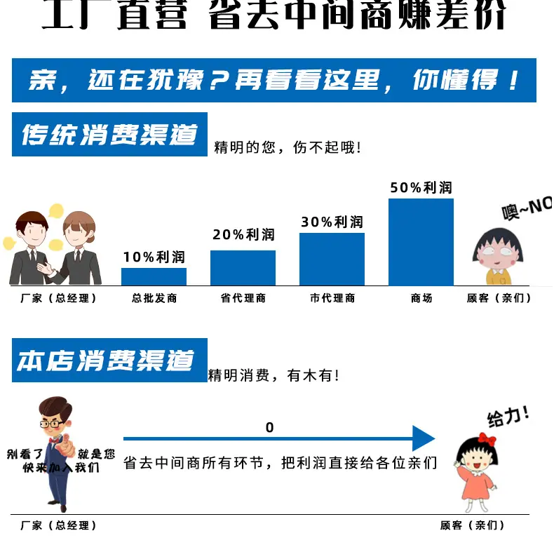 详情图18.jpg