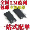 Nuevo Lm5066Ipmhx Lm5066Pmhx Lm5066Ipmh Lm5066Pmh Parche Tssop28