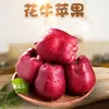 Manzanas Huaniu de Tianshui, Gansu, Regalo Navideño, Dropshipping 1.0-4 kg, Fruta Fresca de Temporada en Cajas Completas, Dulce y Masticable