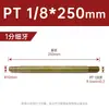 Máquina injetora, molde, bico de ferro estendido, conexão farpada, bico de ferro de resfriamento para tubo de água M10/M12/1/2 polegada