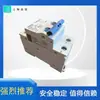 Breaker de Circuito DC Pequeño Liangxin Ndb2Z-63 Agente de Primer Nivel, Completamente Nuevo y Original, Rechaza Imitaciones o Copias