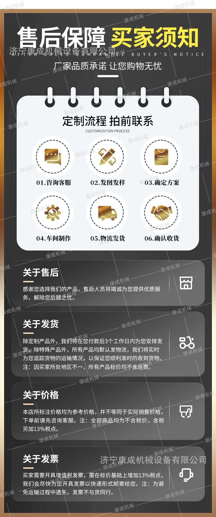 康成给煤机详情1_11.jpg
