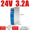 Fuente de Alimentación Conmutada Mingwei para Riel DIN 220V a 12v CC Transformador EDR/NDR/DR-60W-24V120W