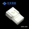 Qianjin Electronics 6098-3449 Conector Elétrico Sumitomo com Carcaça Plástica Peças de Encaixe Disponíveis em Grandes Quantidades
